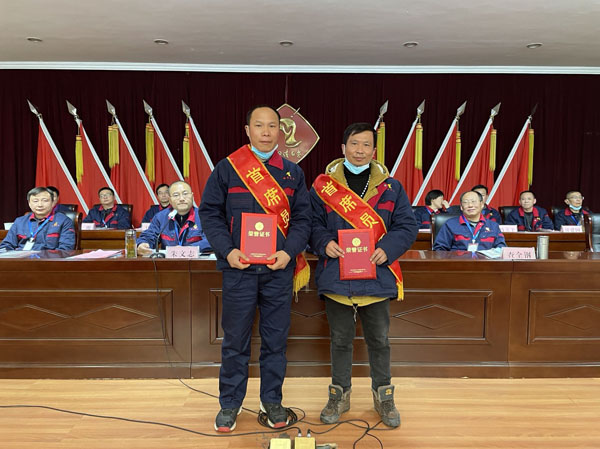 公司召開2022年工作會(huì)、二屆五次職代會(huì)、2021年度總結(jié)表彰大會(huì)