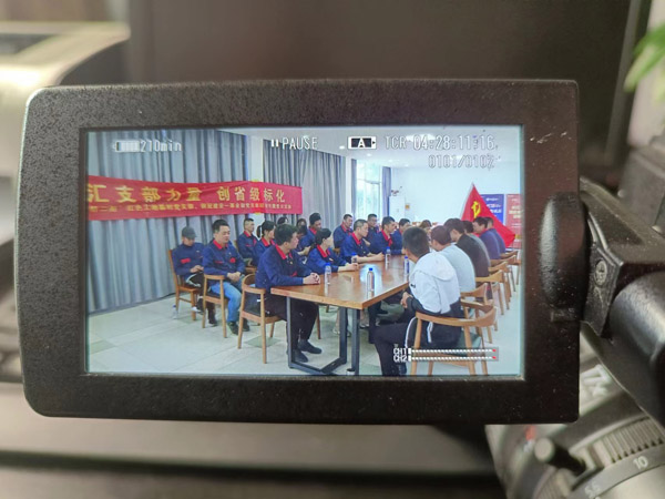 第一建筑工程事業(yè)部開(kāi)展“匯支部力量，創(chuàng)省級(jí)標(biāo)化”主題黨日活動(dòng)