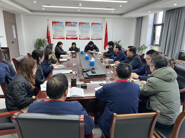 公司黨群工作部、辦公室、工會(huì)召開科務(wù)會(huì)