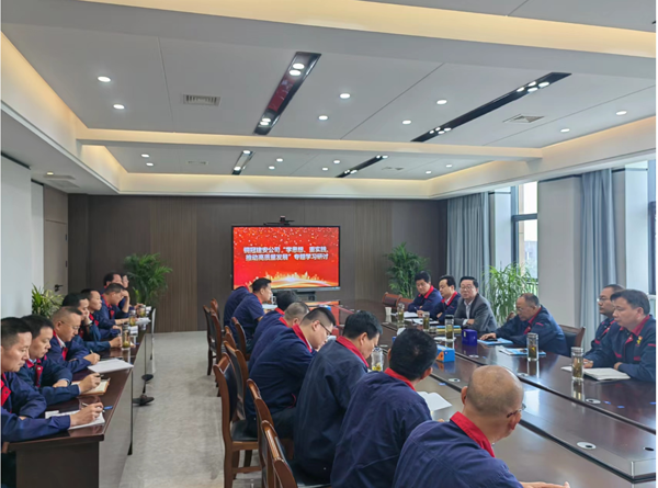 公司開展“學(xué)思想、重實(shí)踐、推動(dòng)高質(zhì)量發(fā)展”專題學(xué)習(xí)研討