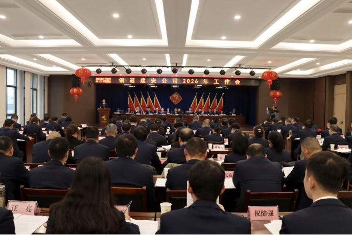 公司召開年終“五會(huì)” 公司召開年終“五會(huì)”